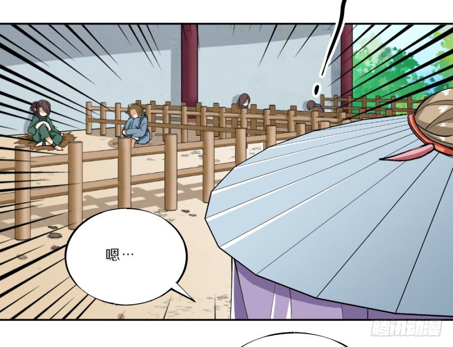 第16话&middot;买到好货色-第18话