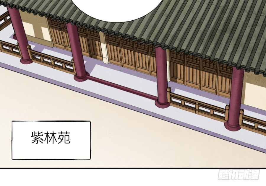 第16话&middot;买到好货色-第18话