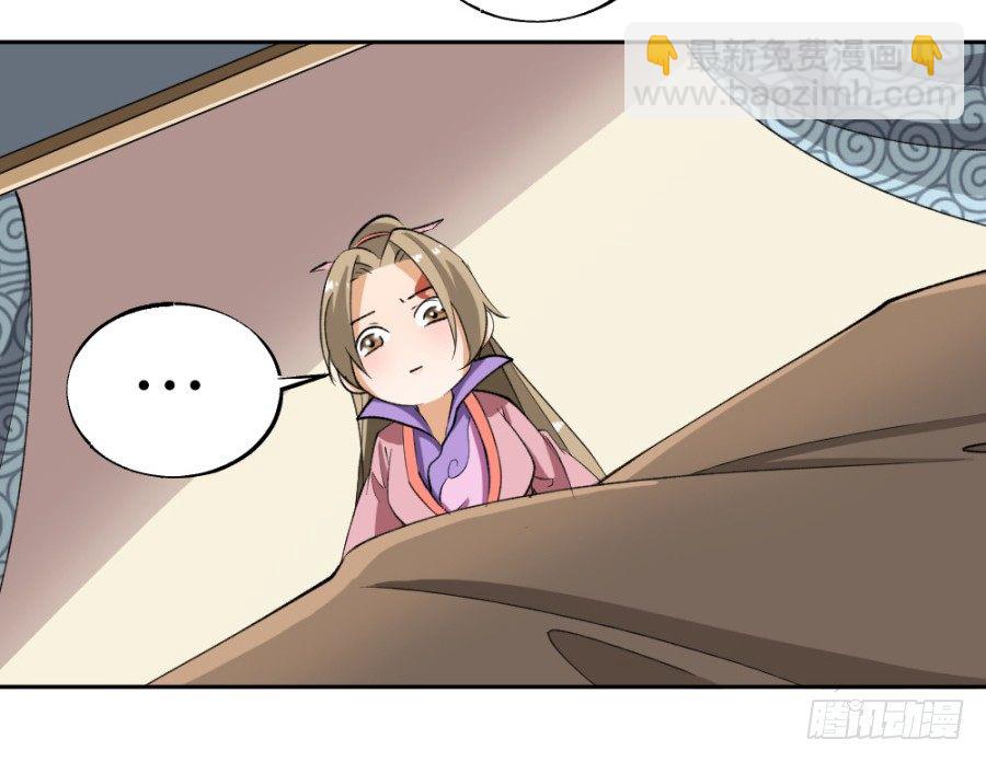 第16话&middot;买到好货色-第18话