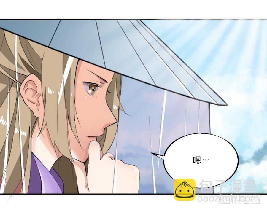 第16话&middot;买到好货色-第18话