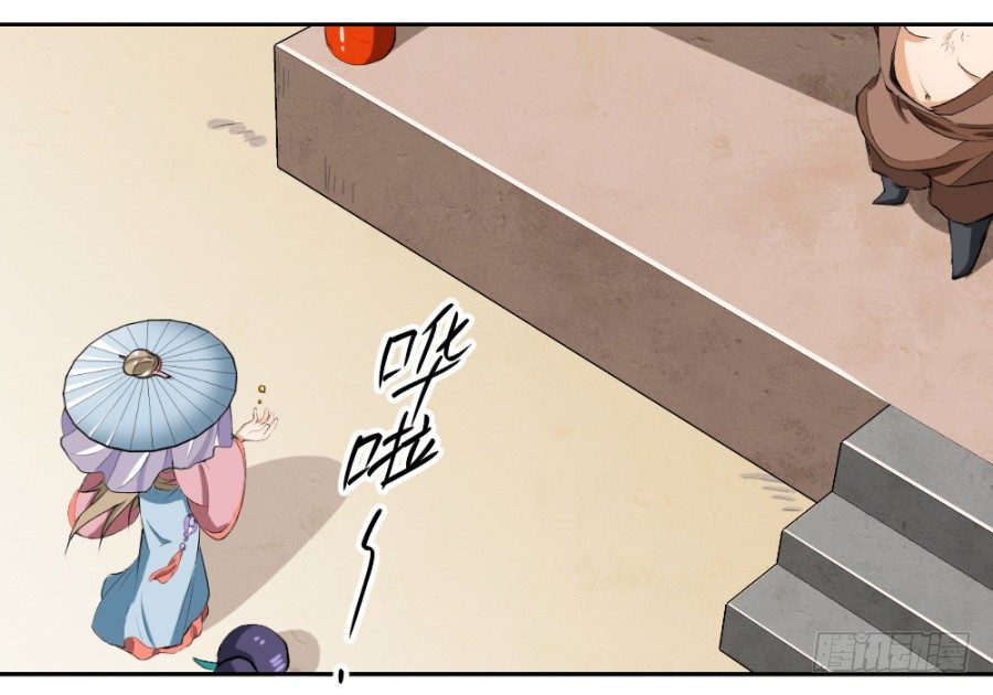 第16话&middot;买到好货色-第18话