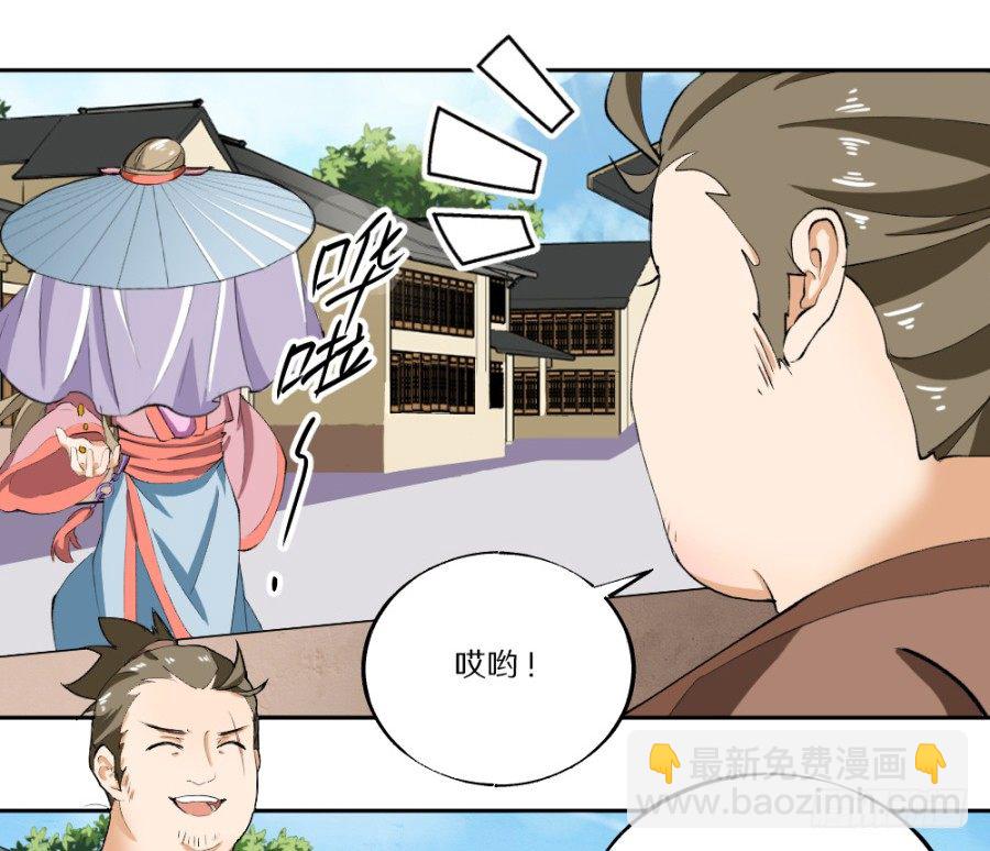 第16话&middot;买到好货色-第18话