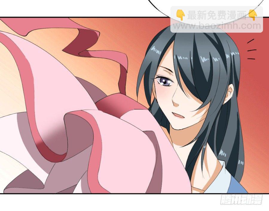 第18话&middot;真是个美人儿啊！-第20话