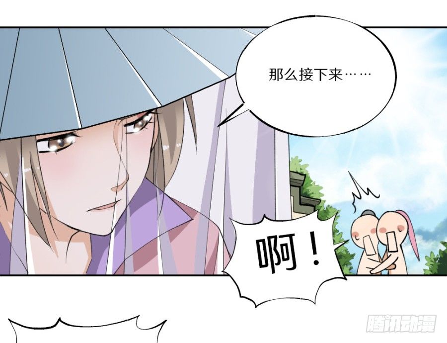 第20话&middot;不见棺材不落泪-第22话