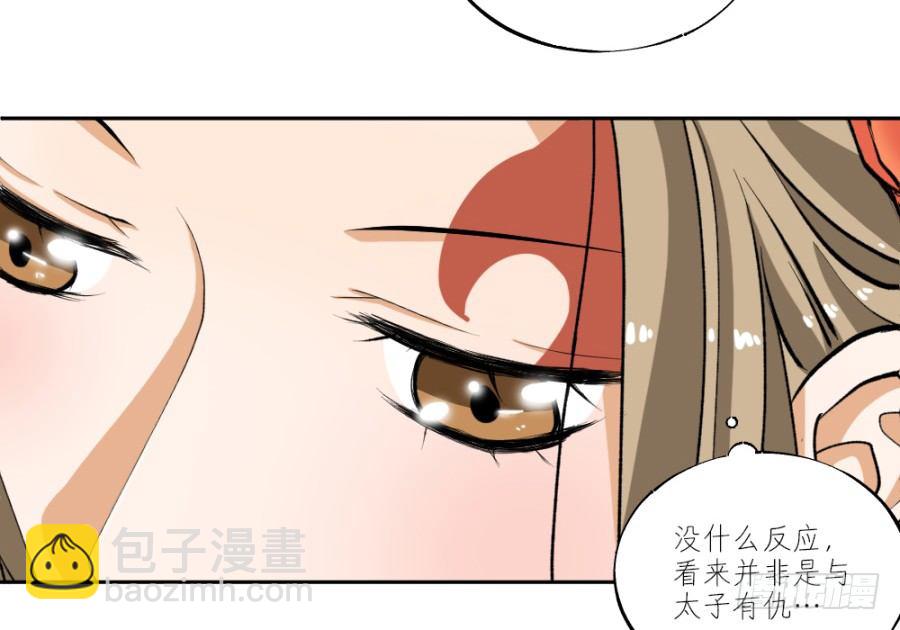 第20话&middot;不见棺材不落泪-第22话