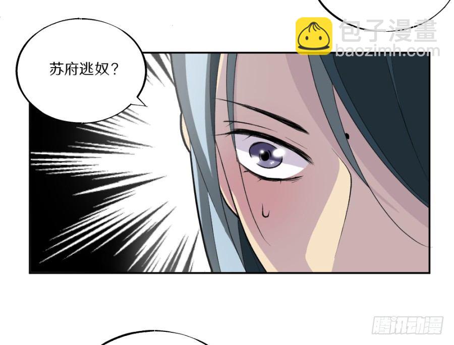 第20话&middot;不见棺材不落泪-第22话