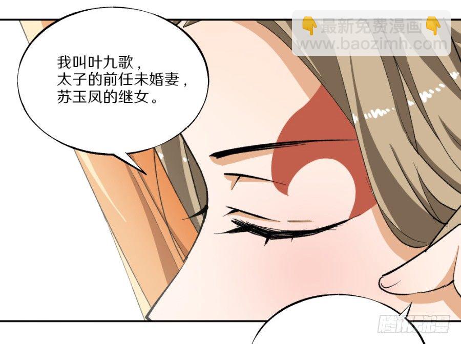 第20话&middot;不见棺材不落泪-第22话