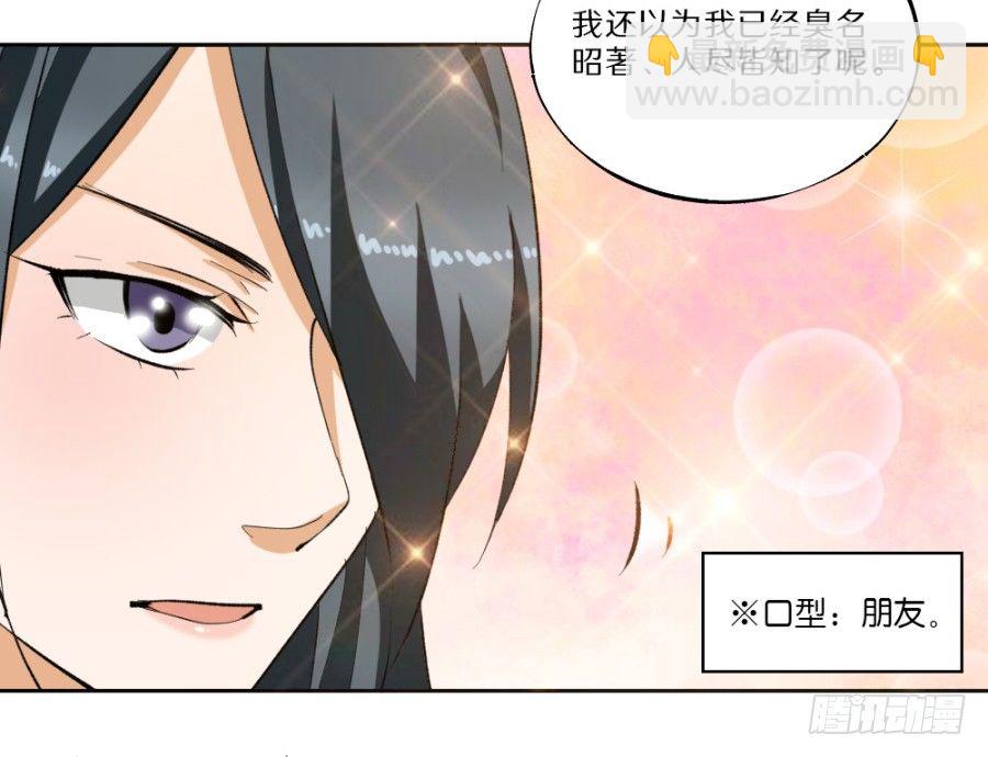 第20话&middot;不见棺材不落泪-第22话