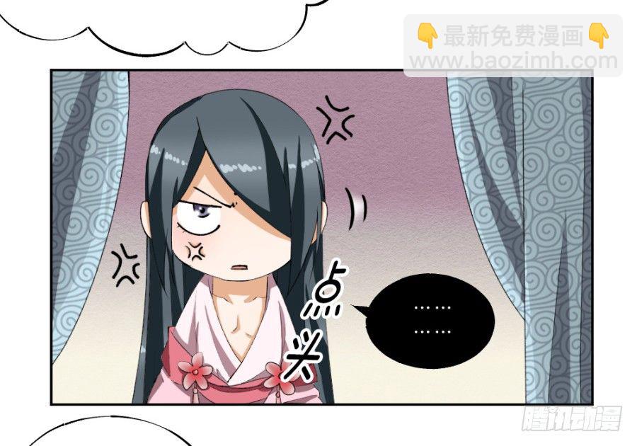 第20话&middot;不见棺材不落泪-第22话