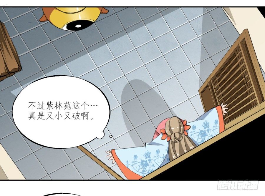 第20话&middot;不见棺材不落泪-第22话