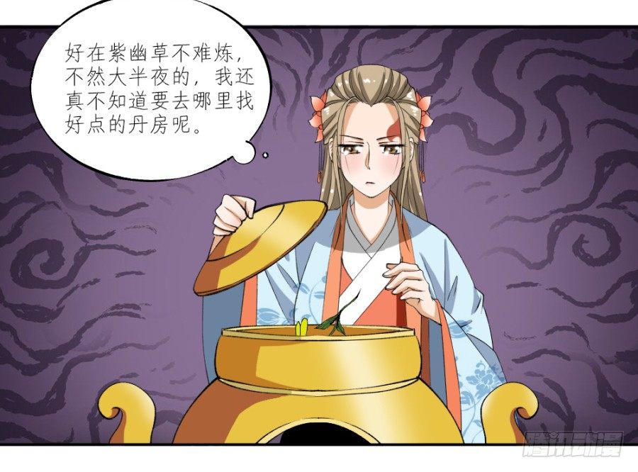 第20话&middot;不见棺材不落泪-第22话