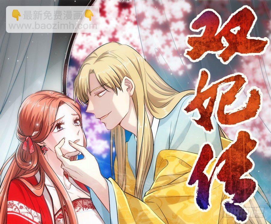 第20话&middot;不见棺材不落泪-第22话