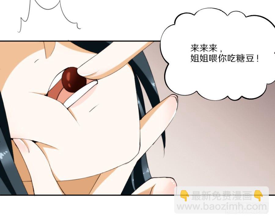 第22话&middot;解药-第24话