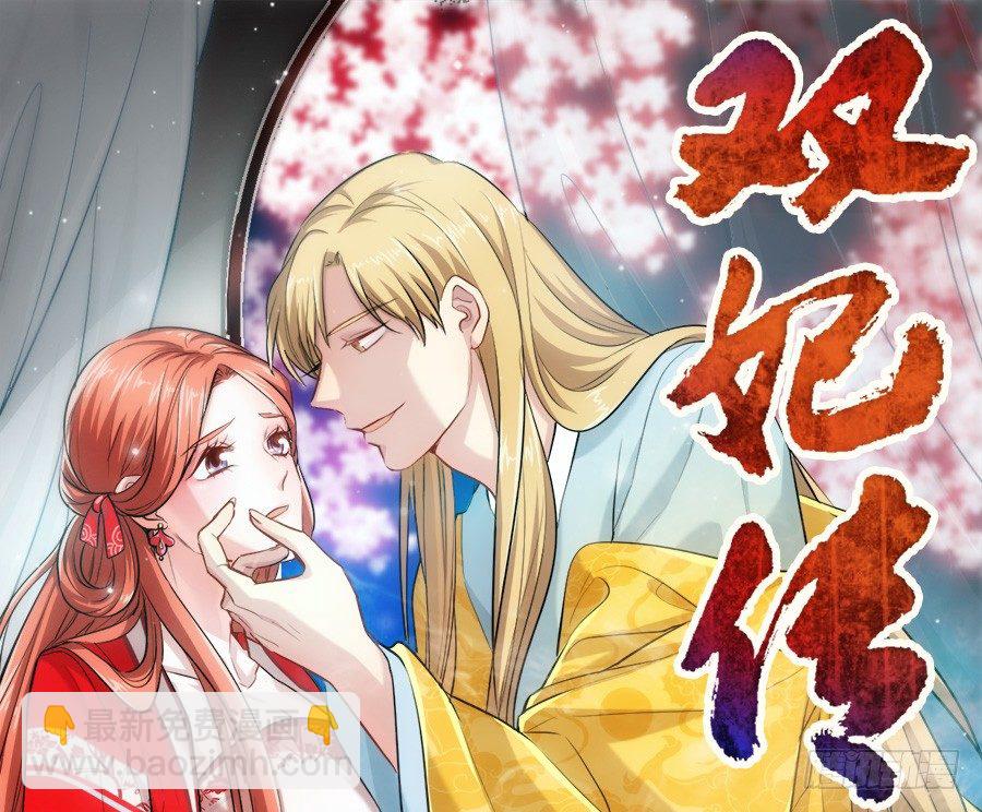 第22话&middot;解药-第24话