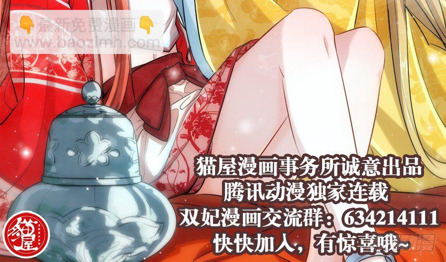 第22话&middot;解药-第24话