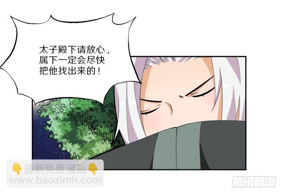 第22话&middot;解药-第24话