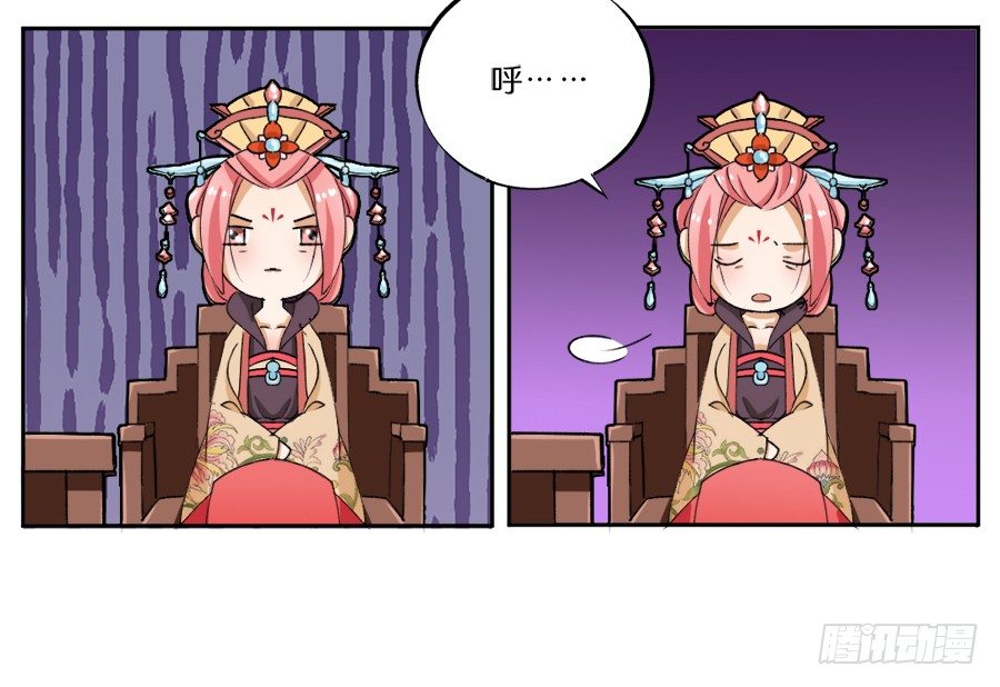 第24话&middot;再临秋水苑-第26话