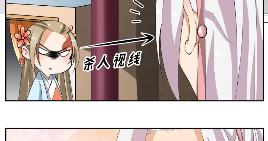 第26话&middot;撩妹高手-第28话