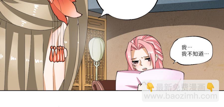 第26话&middot;撩妹高手-第28话