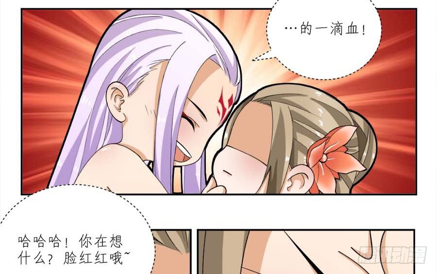 第28话&middot;密谋-第30话