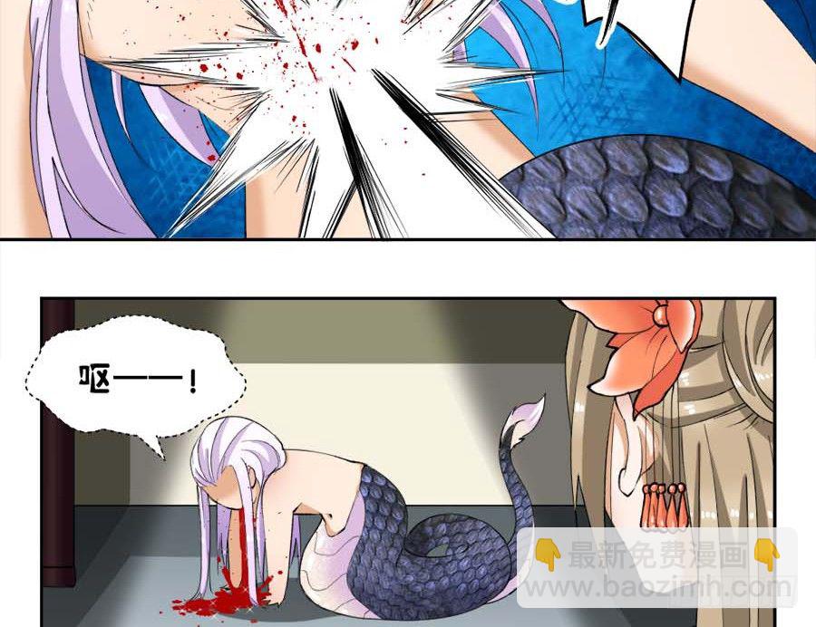 第28话&middot;密谋-第30话