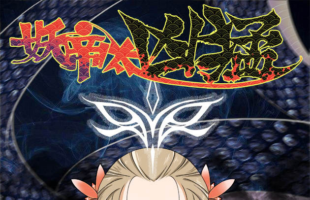 你原本就是渣男-第4话