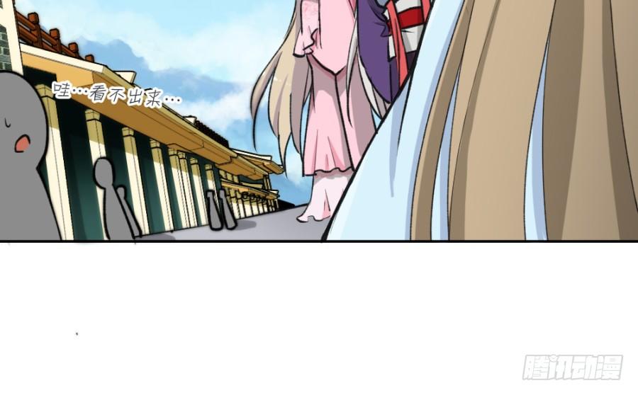 你原本就是渣男-第4话