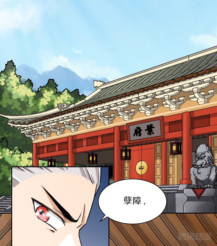 你原本就是渣男-第4话