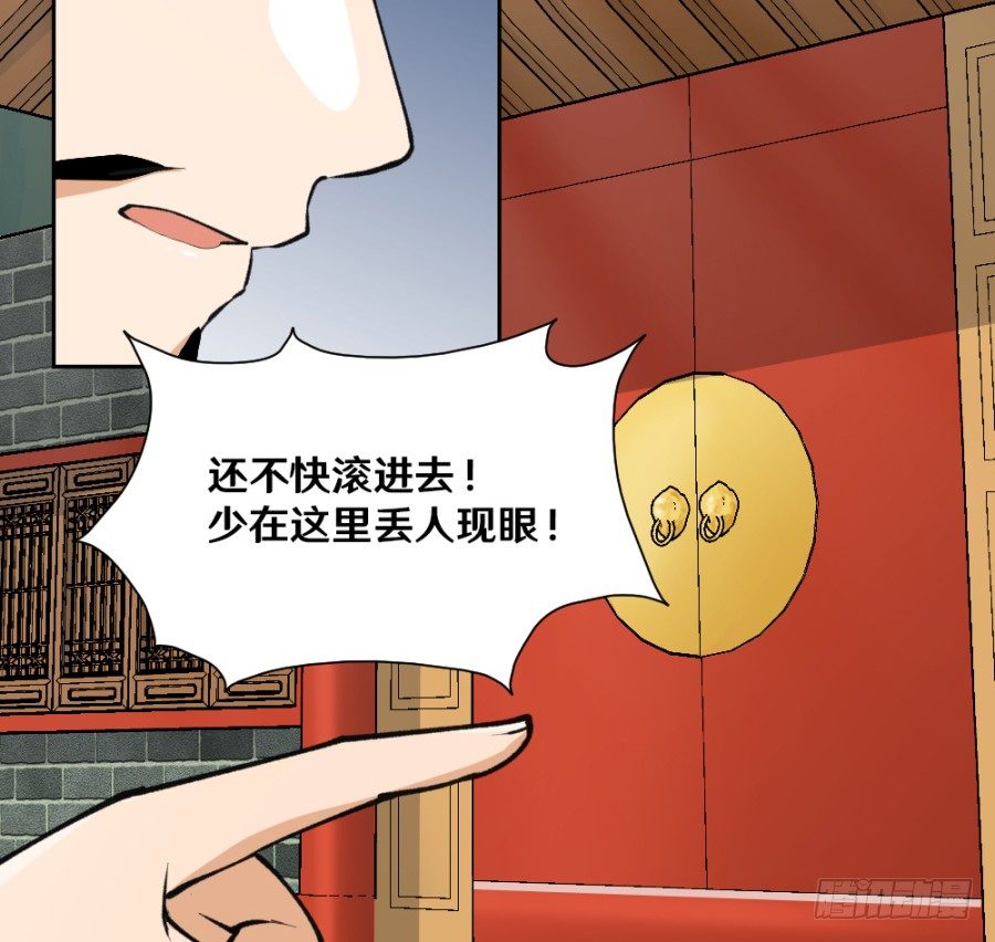 你原本就是渣男-第4话