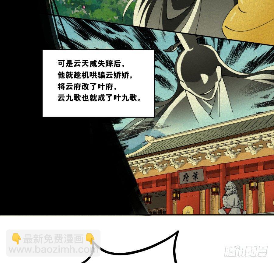 你原本就是渣男-第4话