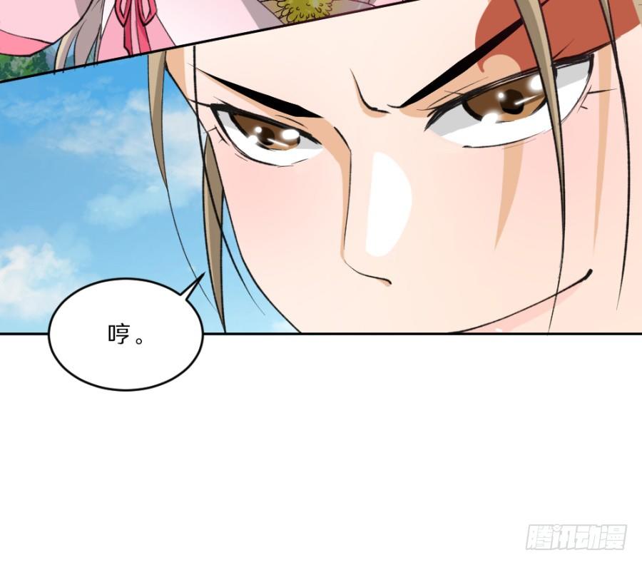 你原本就是渣男-第4话