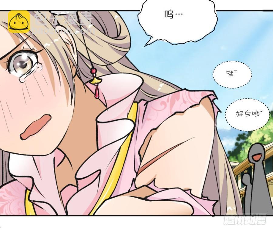 你原本就是渣男-第4话