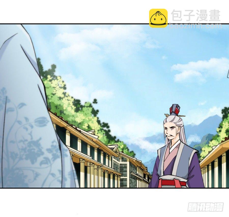 你原本就是渣男-第4话