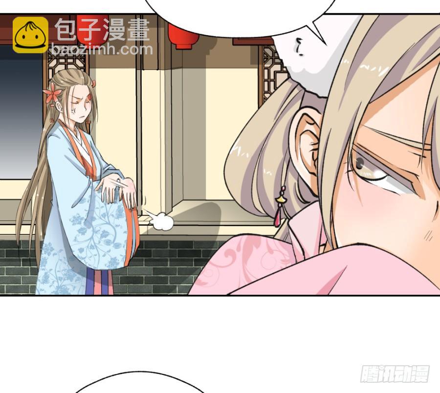 你原本就是渣男-第4话