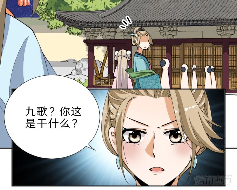 第32话&middot;你是来抄家的吗-第34话