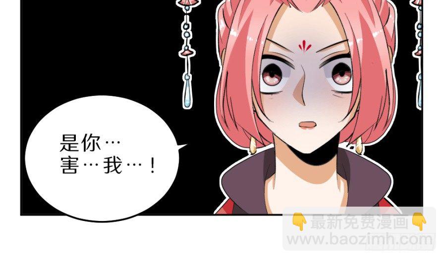 第34话&middot;看你干的好事-第36话