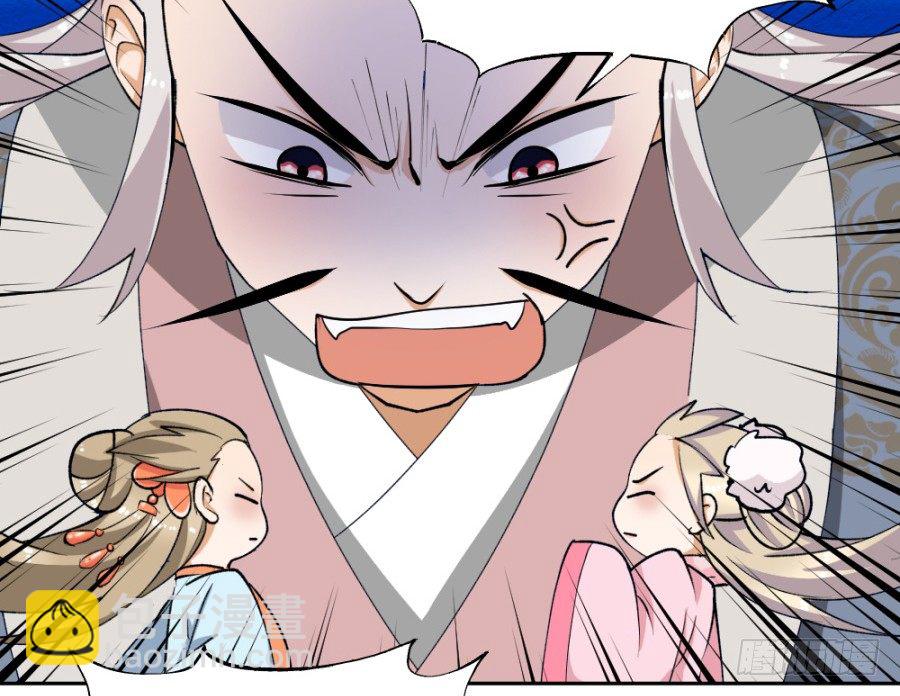 第34话&middot;看你干的好事-第36话