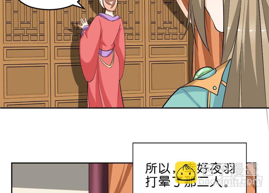 第38话&middot;玩点刺激的-第40话