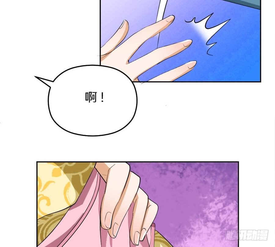 第38话&middot;玩点刺激的-第40话