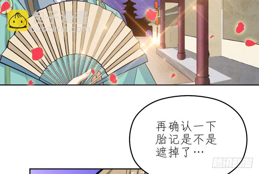 第38话&middot;玩点刺激的-第40话