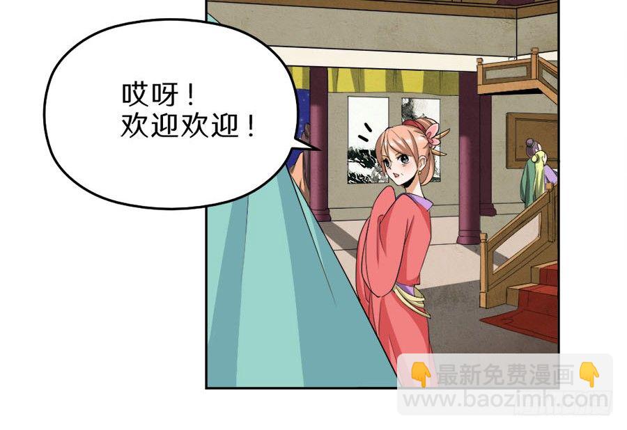 第38话&middot;玩点刺激的-第40话