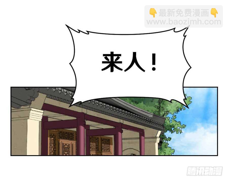 第42话&middot;如意是生是死-第44话