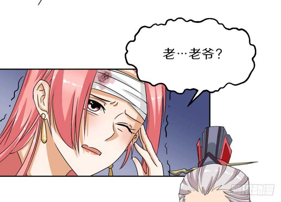 第42话&middot;如意是生是死-第44话