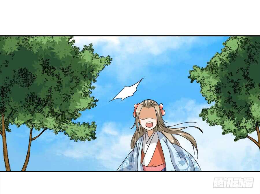 第42话&middot;如意是生是死-第44话