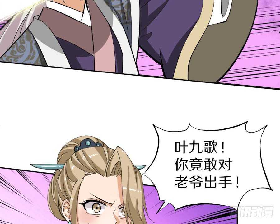 第42话&middot;如意是生是死-第44话