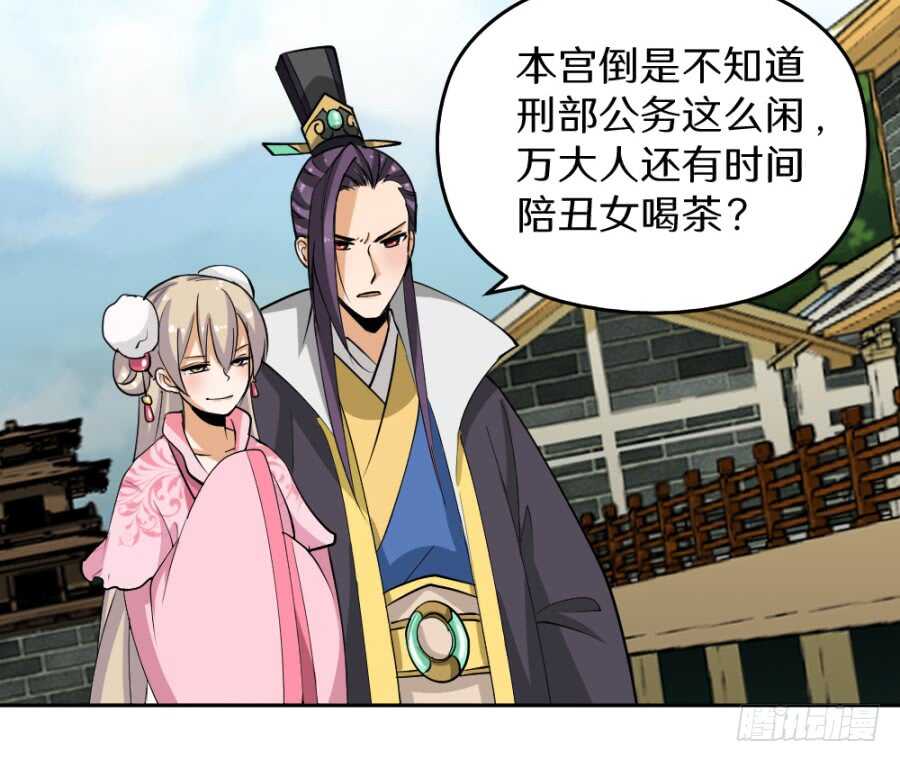 第46话&middot;大户人家的日常-第48话