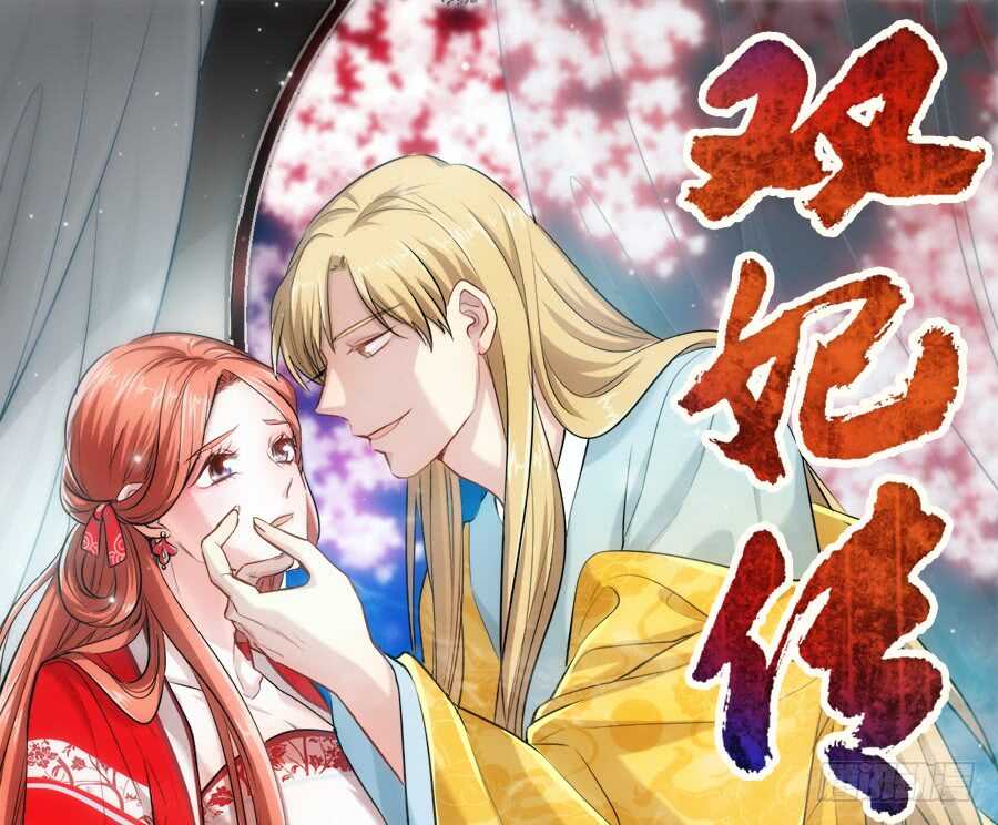 第46话&middot;大户人家的日常-第48话