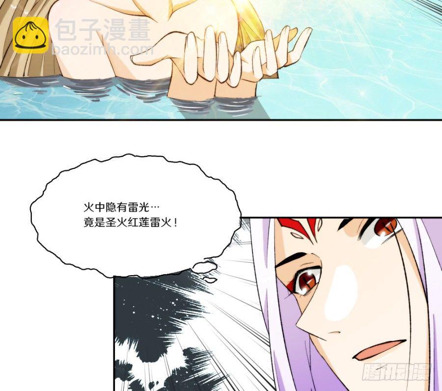 说你占我便宜还差不多(1/2)-第6话