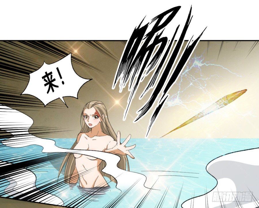 说你占我便宜还差不多(1/2)-第6话