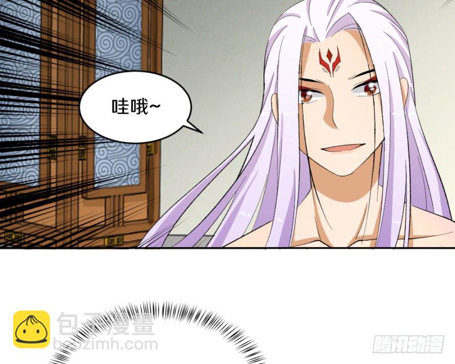 说你占我便宜还差不多(1/2)-第6话